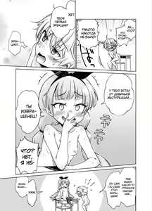 Page 24 of Kyoushitsu de Zenra Kado Ona ni Hamacchaimashita!! - preview thumbnail