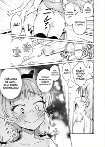 Page 28 of Kyoushitsu de Zenra Kado Ona ni Hamacchaimashita!! - preview thumbnail