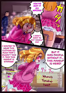 Page 26 of Shikaeshi Keshou - preview thumbnail