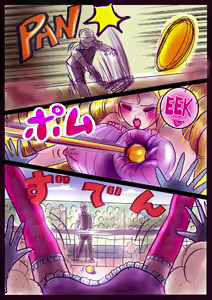 Page 58 of Shikaeshi Keshou - preview thumbnail