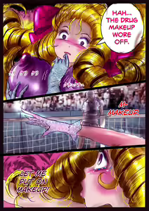 Page 61 of Shikaeshi Keshou - preview thumbnail