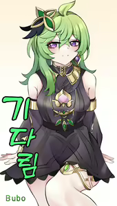 기다림 — hentai manga cover on Fhentai