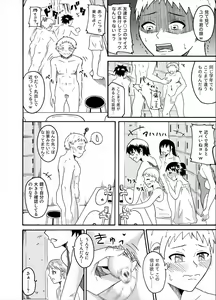 Page 11 of Nozoki Miru Joshi-tachi ~Danshi Kouishitsu Hen~ - preview thumbnail
