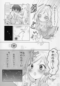 Page 8 of By the way, Producer-kun, what do people do at a love hotel? - preview thumbnail