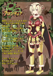 Be Frontier — hentai manga cover on Fhentai