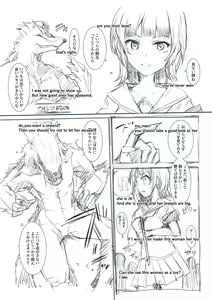 Page 16 of Rough Nomi, Dai Nishuume Koushin - preview thumbnail