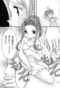 Page 16 of Sora Mimi Hour 6 - preview thumbnail