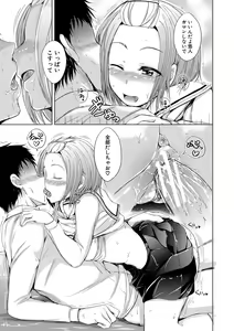 Page 76 of Imouto no Omanko - Sister's Pussy - preview thumbnail