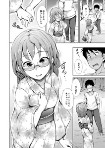 Page 51 of Shimai Harem Paradox - Sister Harem Paradox - preview thumbnail