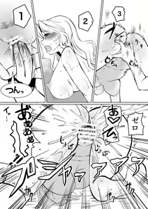 Page 31 of Yuka Kay Saimin Mission - preview thumbnail