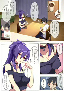 Page 387 of ぷぅ崎ぷぅ奈 fanbox - preview thumbnail