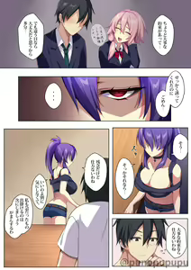 Page 390 of ぷぅ崎ぷぅ奈 fanbox - preview thumbnail