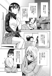 Page 63 of Bishoujo Kakumei KIWAME 2010-02 Vol. 6 - preview thumbnail