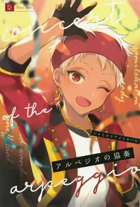 Arpeggio no Kyousou - concert of the arpeggio — hentai manga cover on Fhentai