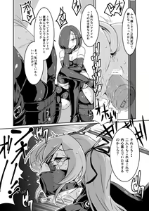 Page 6 of Shitsuke Ageru. Namaiki Musume Yuka-chan - preview thumbnail