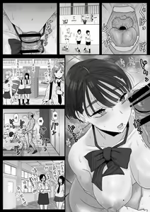 Page 14 of Zettai ni Sukebe Kyoutou no Chinpo nanka ni Kussanai! - preview thumbnail