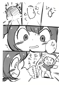 Page 5 of Pollen of Daisy - preview thumbnail