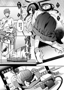 Page 174 of Juujun Nadeshiko | 從順少女撫子 特裝版 - preview thumbnail