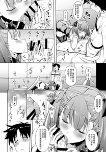 Page 12 of Helena Mama ga Okuchi de Teinei ni Tannen ni Nando mo Nuite kurete kara no Honban - preview thumbnail