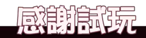 Page 127 of Houshi Bukatsu Nyuubu Taiken Hen ~Seiyoku ga Karamiau Bukatsu Time~ Nijigenme (decensored) - preview thumbnail