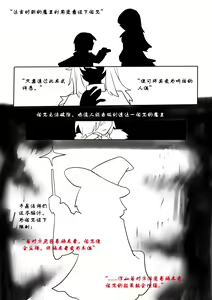 Page 25 of Susie's Mind Control - preview thumbnail