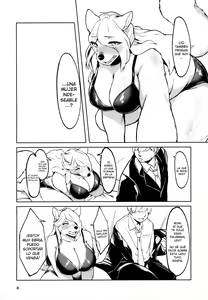 Page 7 of Kono Machi no Suteki na Juujin-tachi. Sono 3 desu. - preview thumbnail