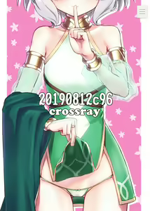Page 2 of Otsukai Kudasai Aruji-sama | 可可萝妈妈让我随意使用 - preview thumbnail