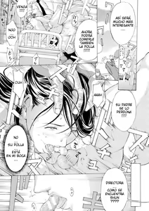 Page 17 of Enchou Shiiku 2 - preview thumbnail
