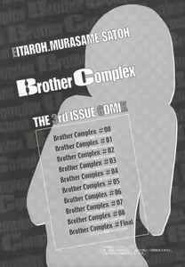 Page 196 of Brother Complex - preview thumbnail