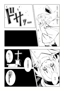Page 19 of ~Ishukan Fuuzoku Machi 1~ Futanari Succubus x Loli - preview thumbnail