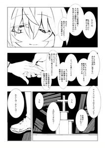 Page 21 of ~Ishukan Fuuzoku Machi 1~ Futanari Succubus x Loli - preview thumbnail