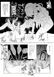Page 40 of ~Ishukan Fuuzoku Machi 1~ Futanari Succubus x Loli - preview thumbnail