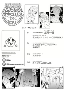 Page 4 of ~Ishukan Fuuzoku Machi 1~ Futanari Succubus x Loli - preview thumbnail