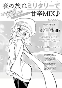 Page 5 of ~Ishukan Fuuzoku Machi 1~ Futanari Succubus x Loli - preview thumbnail