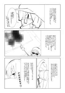 Page 8 of ~Ishukan Fuuzoku Machi 1~ Futanari Succubus x Loli - preview thumbnail