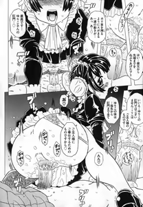 Page 202 of COMIC XO 2007-05 Vol. 12 - preview thumbnail