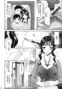 Page 30 of COMIC XO 2007-05 Vol. 12 - preview thumbnail