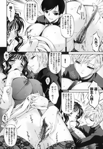 Page 34 of COMIC XO 2007-05 Vol. 12 - preview thumbnail
