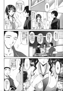 Page 36 of COMIC XO 2007-05 Vol. 12 - preview thumbnail