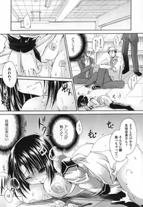 Page 10 of COMIC XO 2007-05 Vol. 12 - preview thumbnail