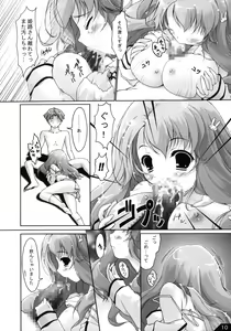 Page 11 of Boku to Anoko to ABC - preview thumbnail