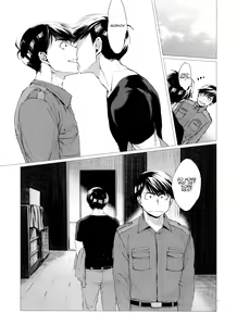 Page 43 of Destruction of Romance type K - preview thumbnail