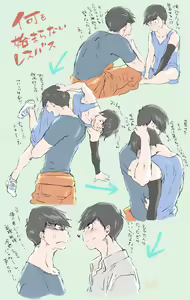 Page 50 of Destruction of Romance type K - preview thumbnail