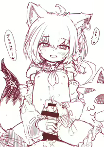 Page 32 of Loli Fubuki Taikyuu Revenge Ecchi - preview thumbnail