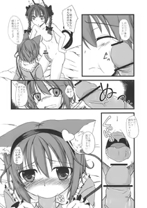 Page 5 of Nyatori-sama no Shitsukekata - preview thumbnail
