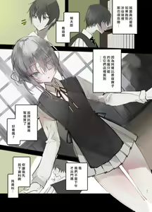 Page 11 of Kaiso Ikken Chou Hoozuki Jou - preview thumbnail
