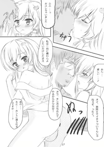 Page 16 of Sanae-san ni Nattemita Kekka ga Koredayo!? - preview thumbnail