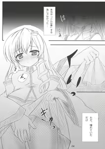 Page 3 of Sanae-san ni Nattemita Kekka ga Koredayo!? - preview thumbnail