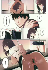 Page 12 of 後の祭り - preview thumbnail