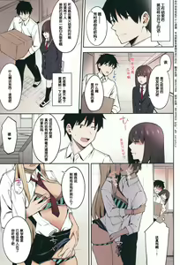 Page 6 of 後の祭り - preview thumbnail